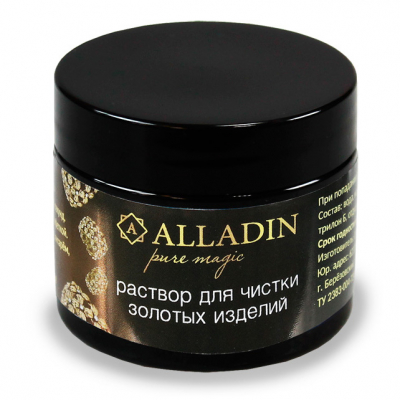 Средство для чистки изделий из золота и платины  ALLADIN PREMIUM (50 мл)