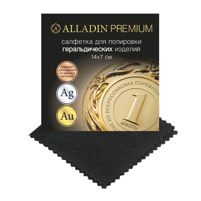 Салфетка для полировки геральдических изделий ALLADIN PREMIUM (14 х 7см)